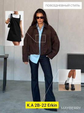 Верхняя одежда