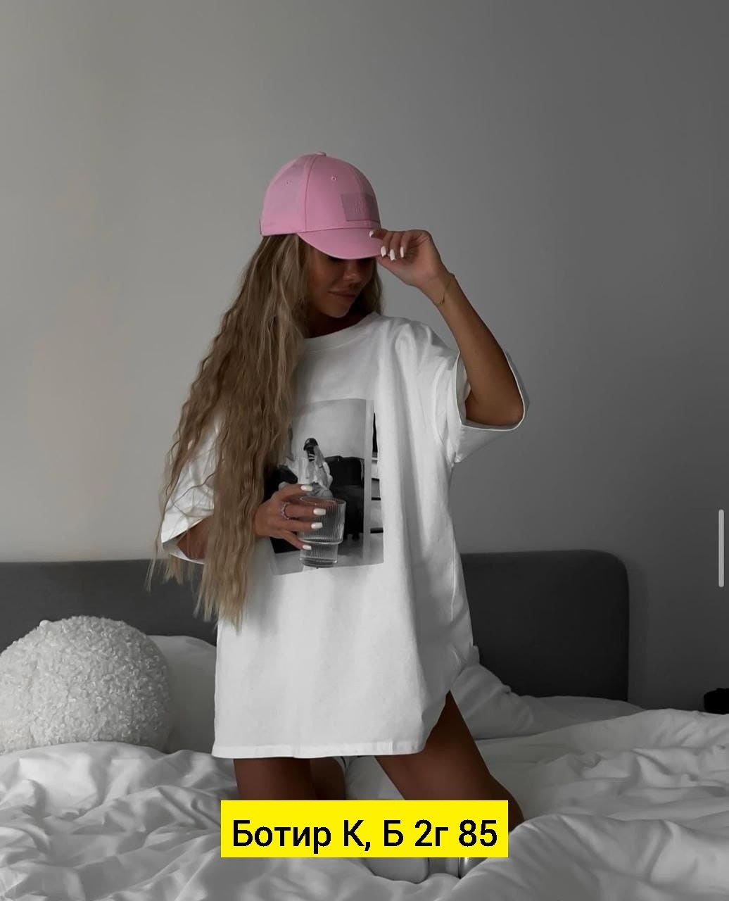 футболки оверсайз с принтами,футболка оверсайс,женская оверсайз футболка,футболка оверсайз