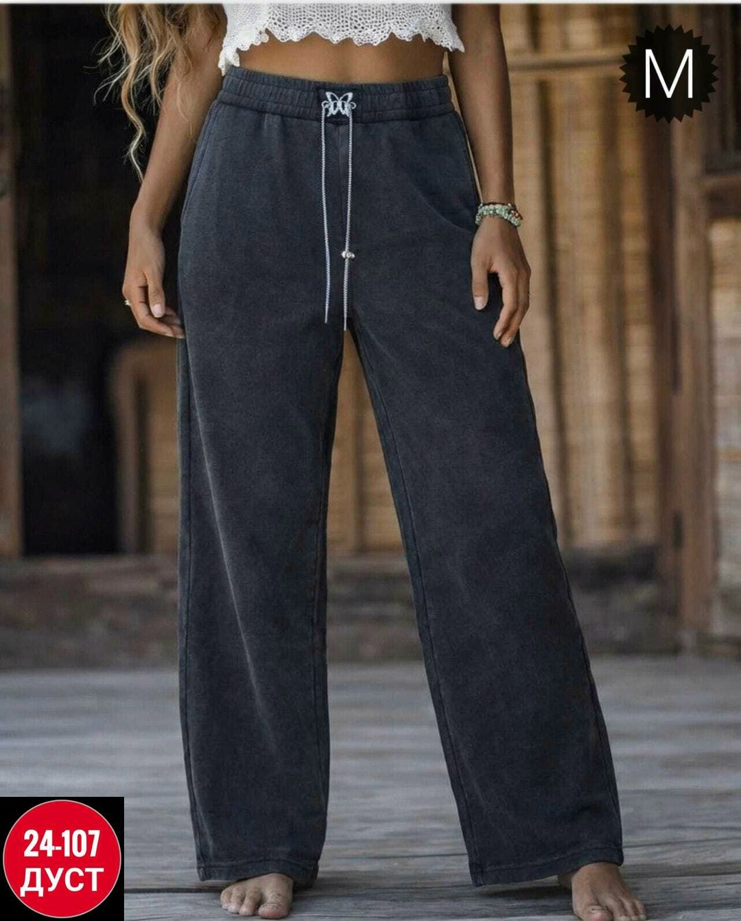 штаны женские,штаны,широкие штаны,штаны теплые,брюки штаны