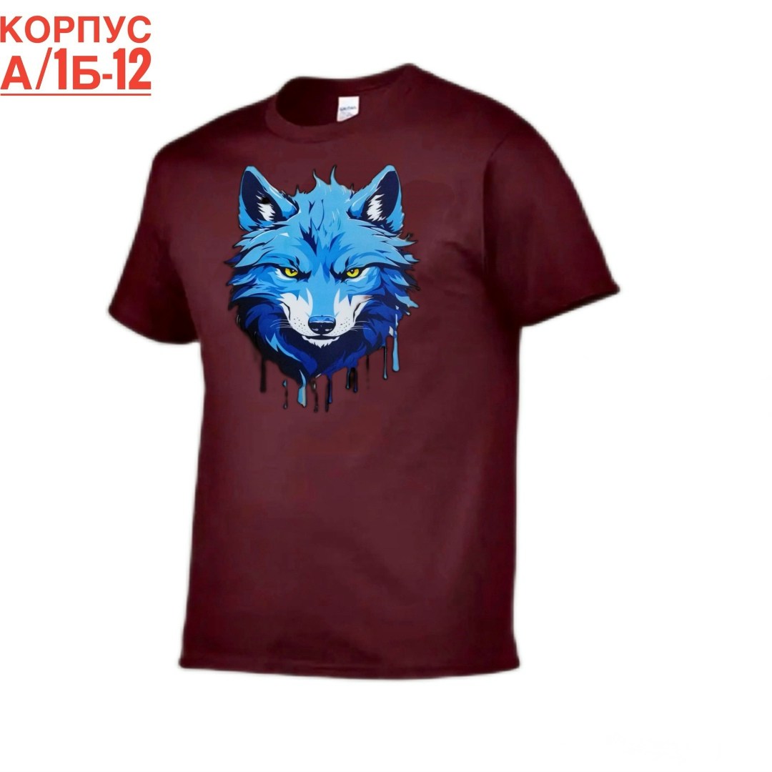 футболка волк,детская футболка волк,майка с волком,футболка с рисунком,футболки для мужчин