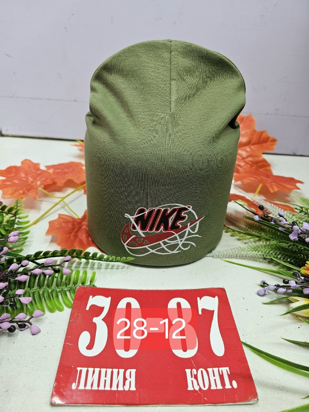 шапки ,шапка двойная трикотажная,шапка двойная,шапка трикотажная,шапка для детей