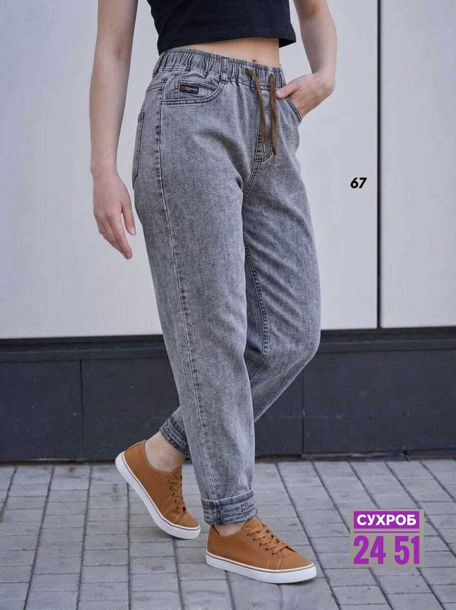 джинсы женские,мом джинсы женские серые на резинке,джинсы бананы женские,джинсы баллоны женские,джинсы мом