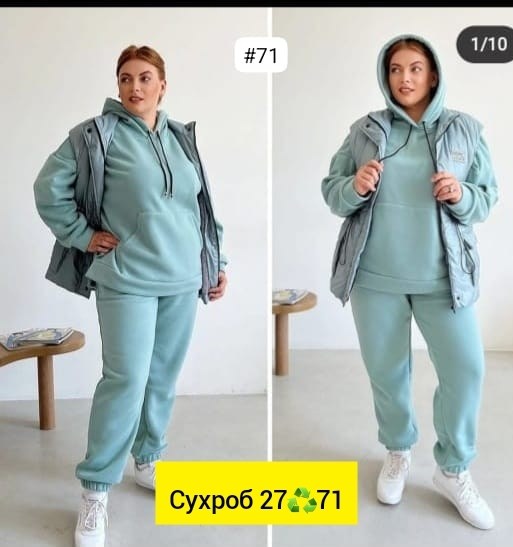 cпортивный костюм женский на флисе,костюм тройка женский,комплект одежды женские,спортивные костюмы женские,женский костюм на флисе