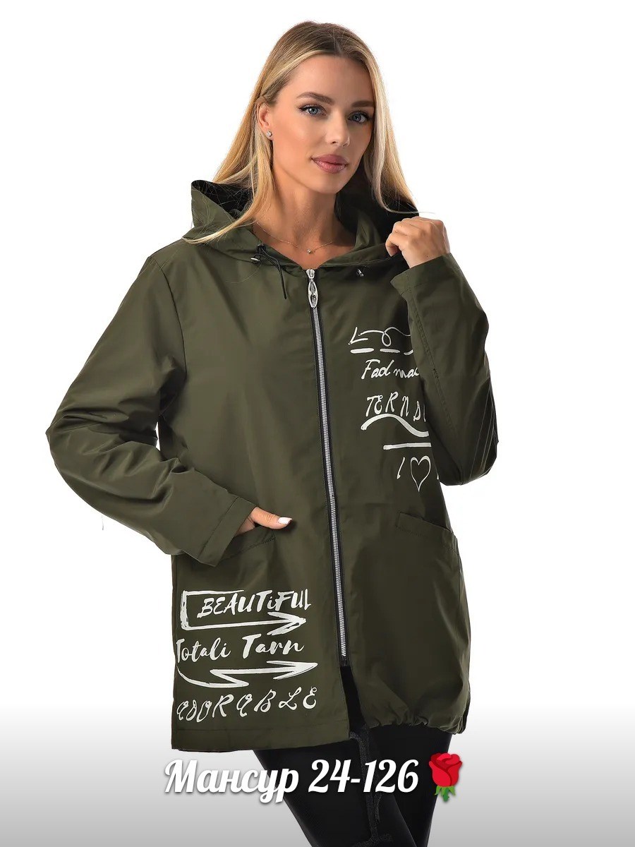 куртка женская,куртка,демисезонная женская куртка,куртка демисезонная,женская ветровка