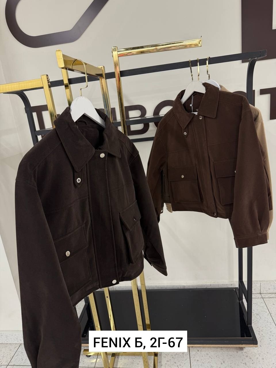 повседневная куртка,женская куртка,куртка,легкая куртка,куртка короткая