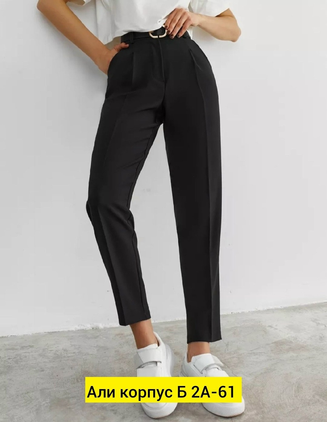 классические женские брюки,брюки женские повседневные,брюки,классические брюки,женские брюки