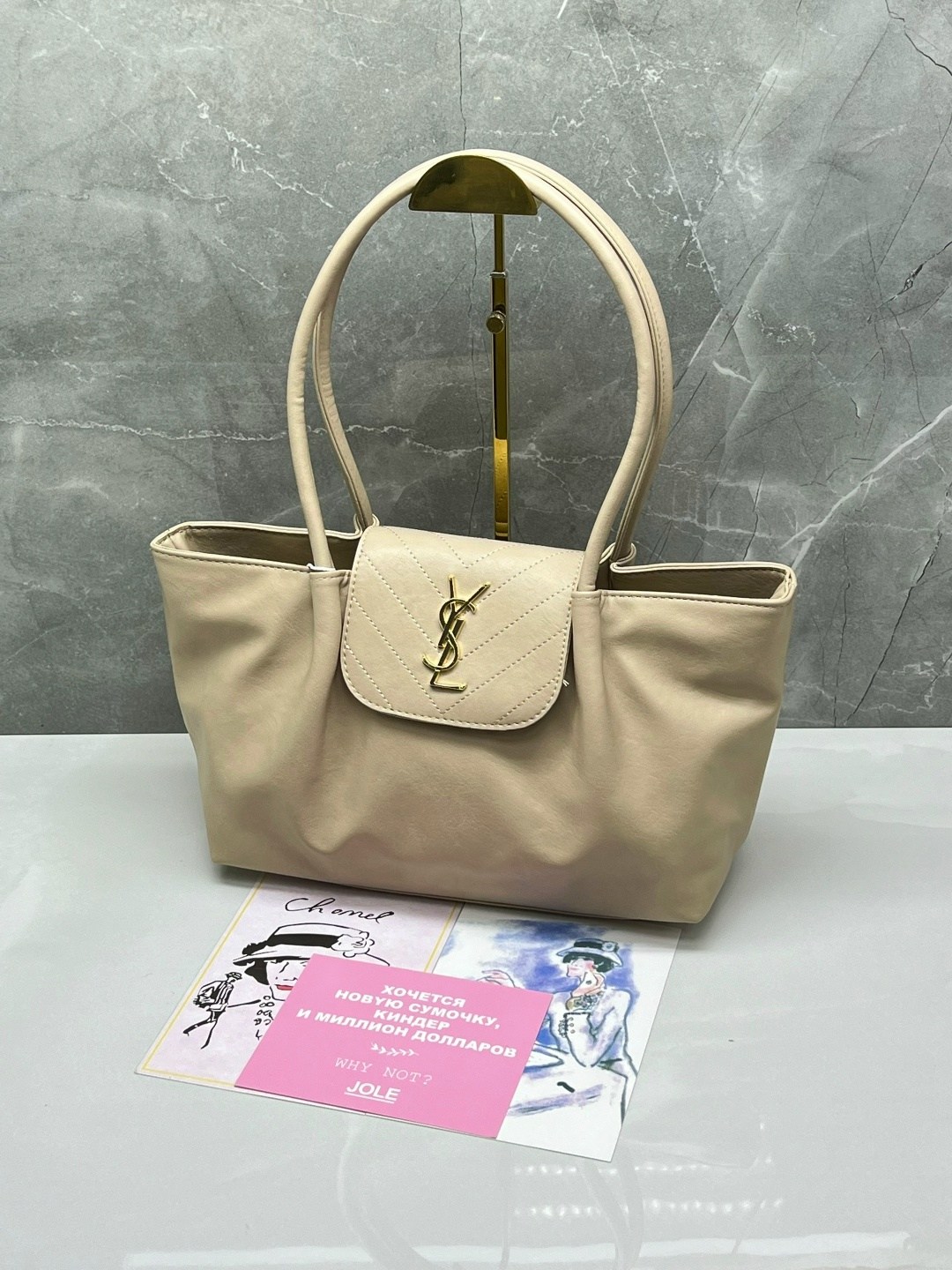 женская сумка yves saint laurent,сумки ив сен лоран,сумка yves saint laurent,сумка ysl,сумка женская ysl