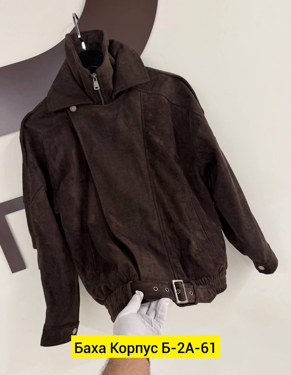 замшевая куртка,куртка женская замшевая,куртка из замши,замшевая куртка pl-58989,куртка замш
