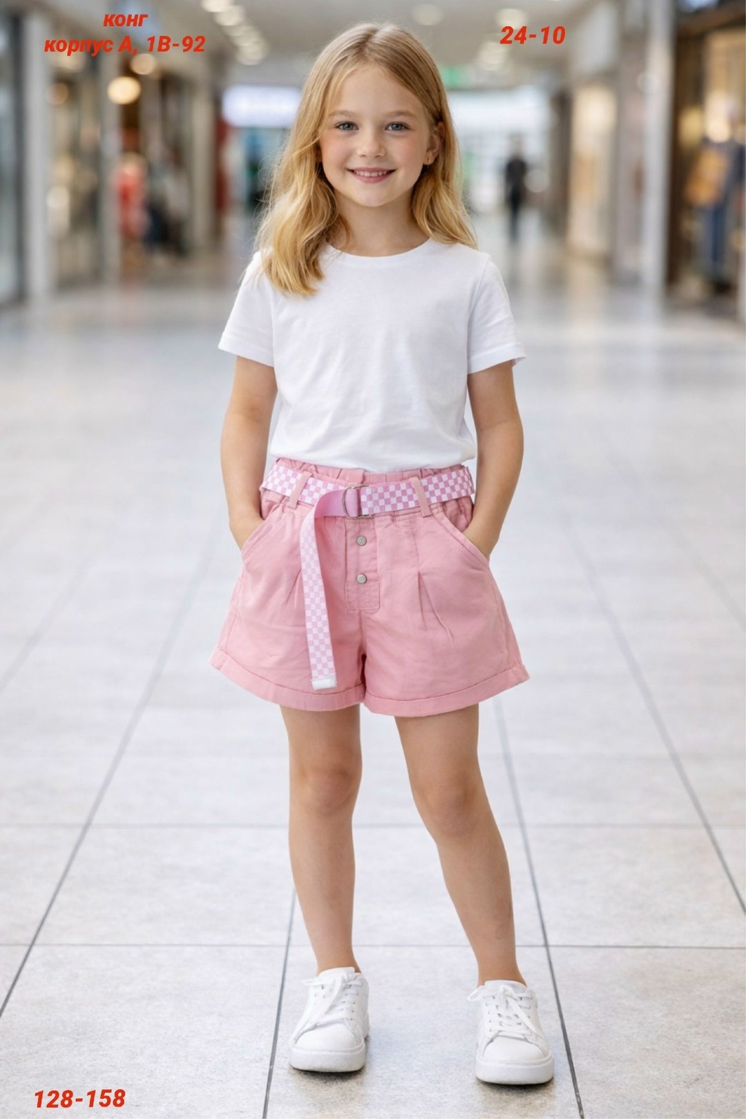 шорты детские с поясом kaftan, размер 36 (134-140 см), ярко-розовые,шорты для девочек,шорты для девочки розовые,шорты детские с поясом kaftan р. 34 (122-128) ярко-розовый,детские шорты для девочек