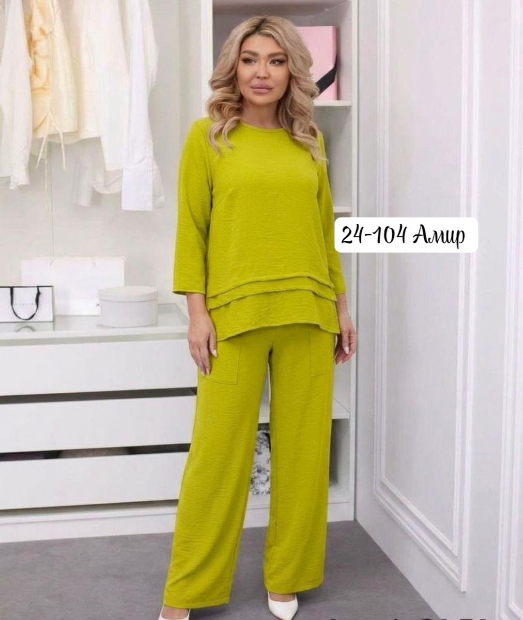 женские костюмы больших размеров,костюм брючный женский,костюм двойка женская,брючный костюм больших размеров,женские костюмы
