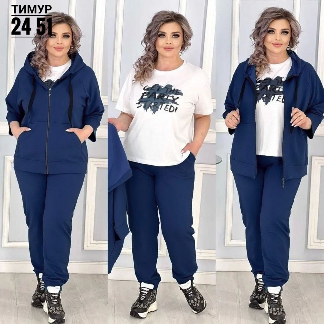 костюм женский тройка,женские костюмы больших размеров,костюм двойка женская,костюм женский,костюм тройка трикотаж женский