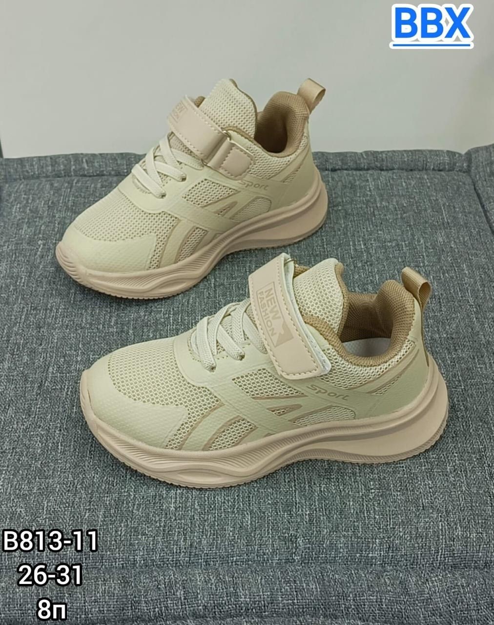 детские кроссовки,кроссовки bbx,кроссовки для малыша,кроссовка детская,кроссовки