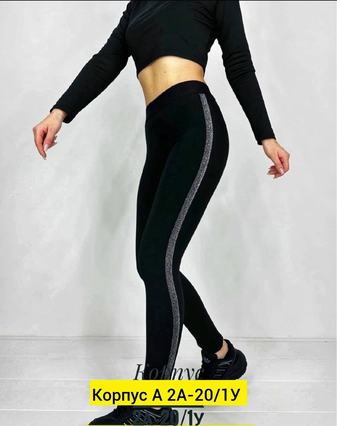 легинсы женские,лосины женские,лосины и легинсы,леггинсы лосины,лосины женские леггинсы