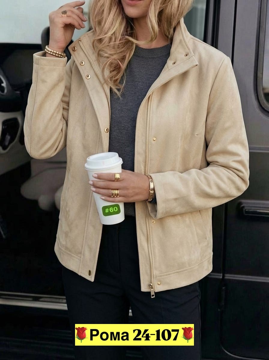 куртка женская,куртка,легкая куртка,стильная куртка,куртка женская замшевая