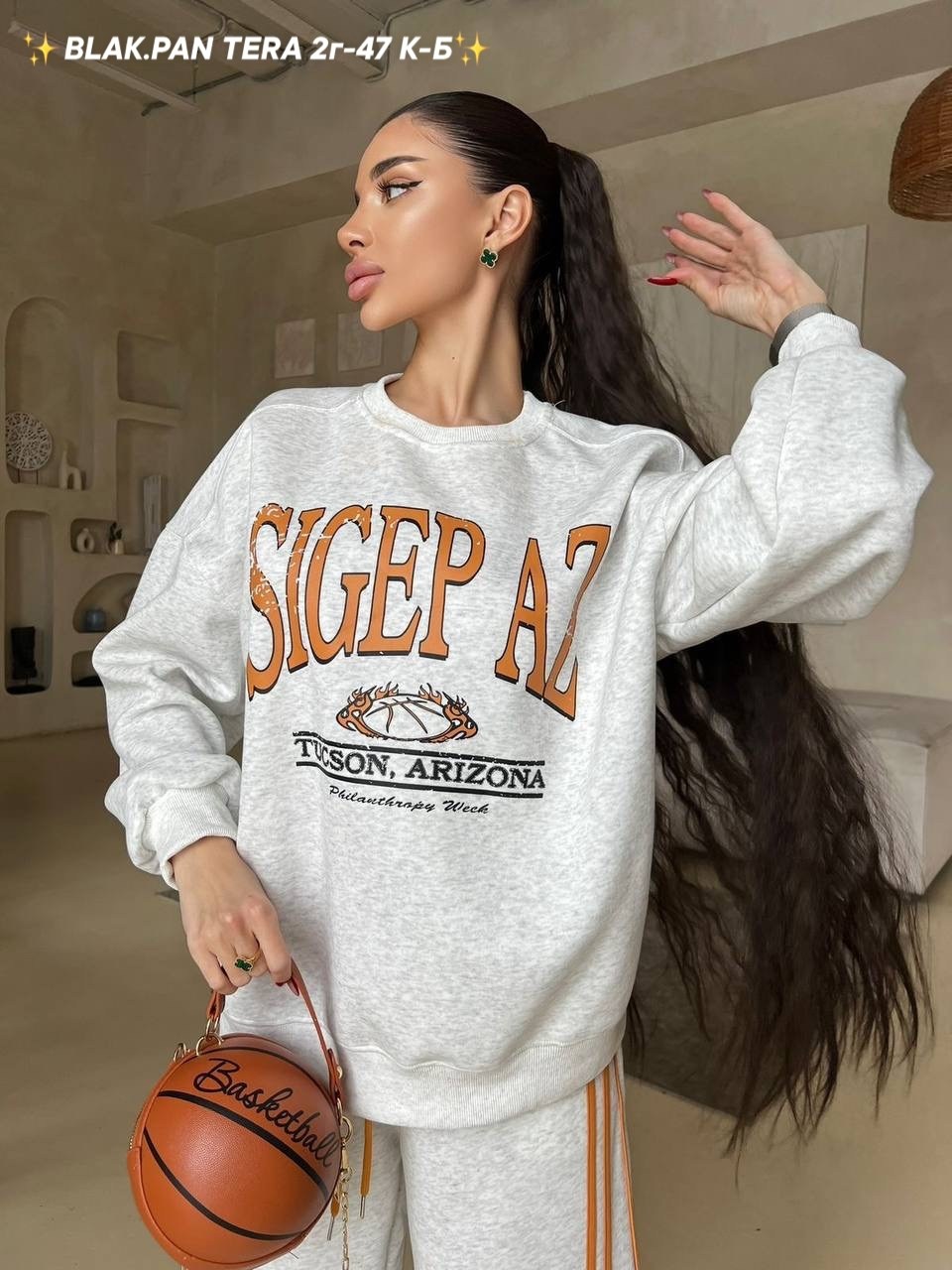 женский оверсайз свитшот,свитшот оверсайз на флисе,свитшот женский,свитшот с начесом оверсайз базовый кофта only she,свитшот трехнитка