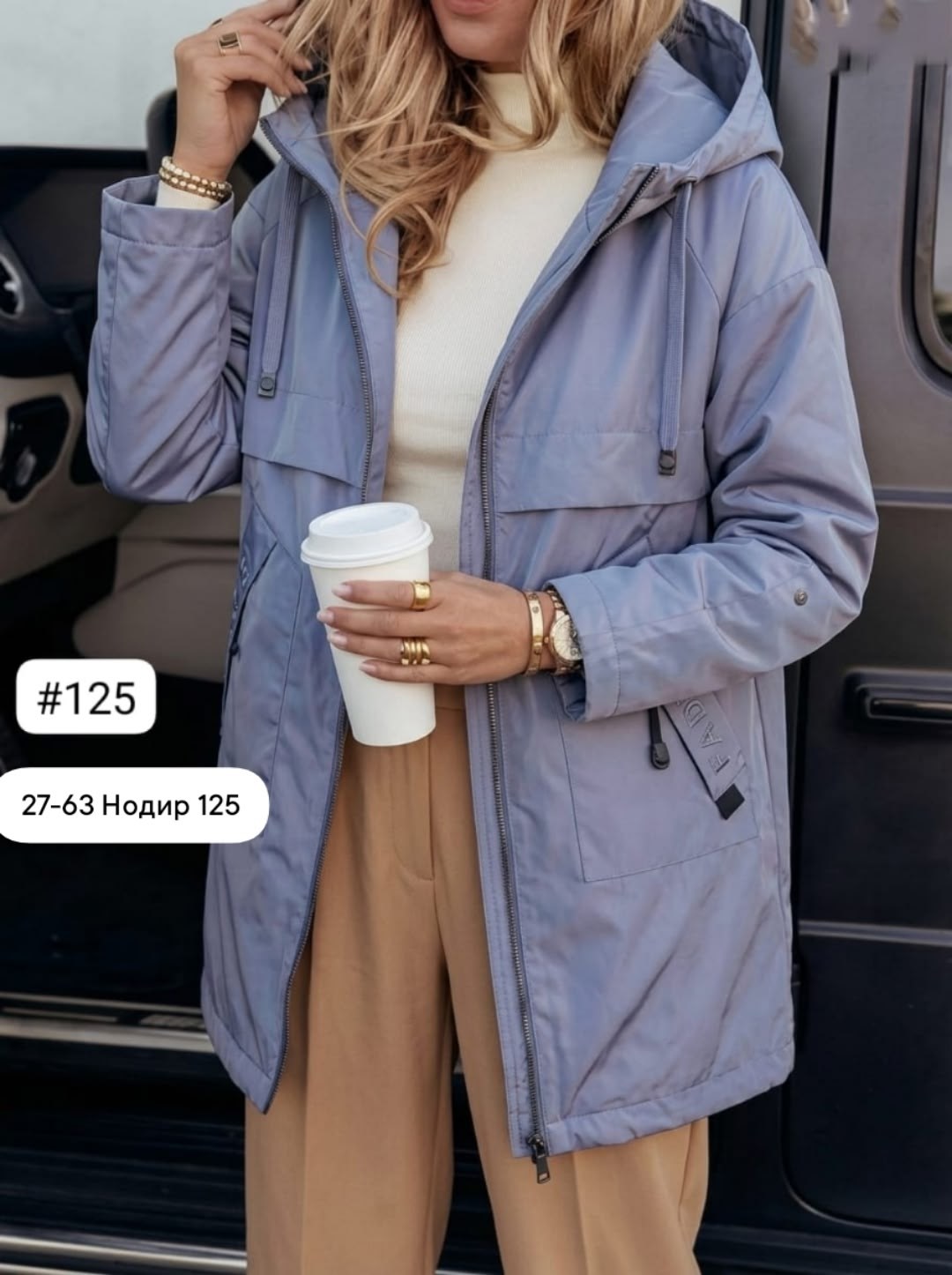 женская куртка,демисезонная куртка,куртка,бежевая женская куртка,зимняя куртка