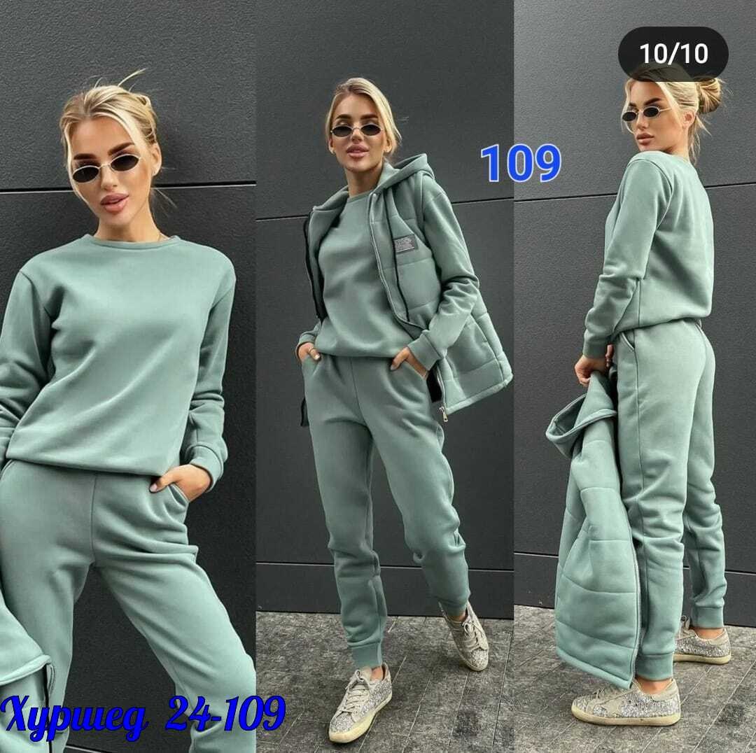 женские костюмы спортивные,cпортивный костюм женский на флисе,женский костюм тройка,костюм женский теплый спортивный,костюм женский