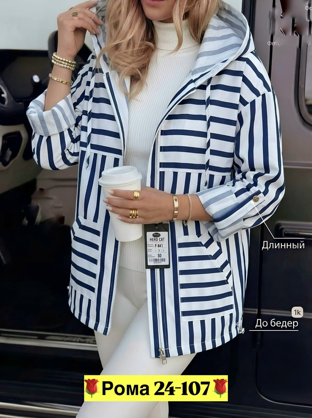 куртка женская,демисезонная куртка,легкая куртка,трикотажная куртка,демисезонная куртка женская