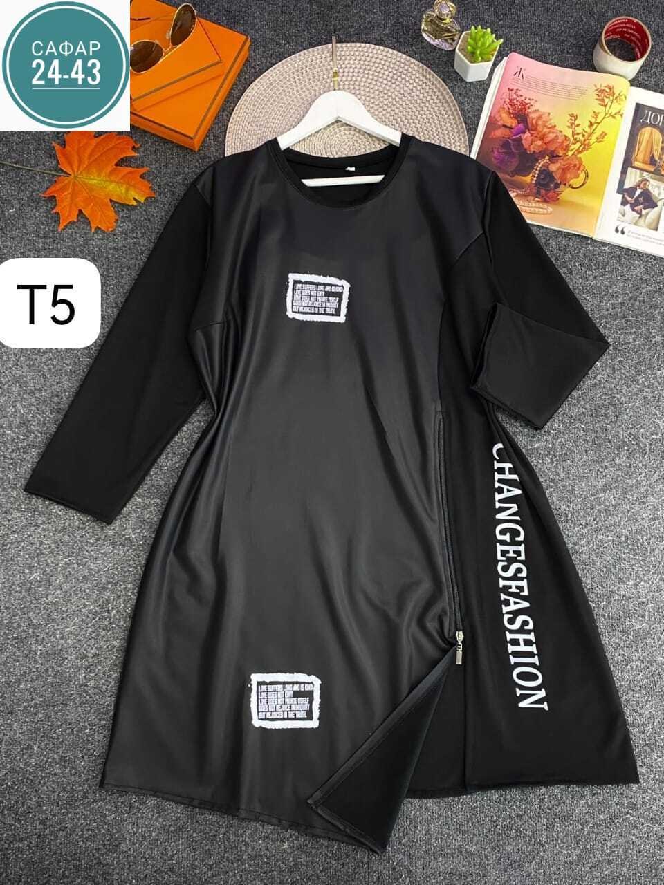 платье женской,платье туника,платье туника женское платье,модное платье,платье комбинированное