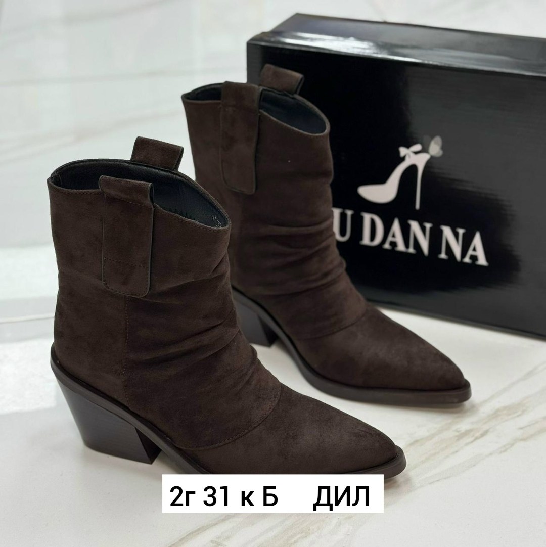 , женская,женские ботильоны,женские ботинки,казаки женские