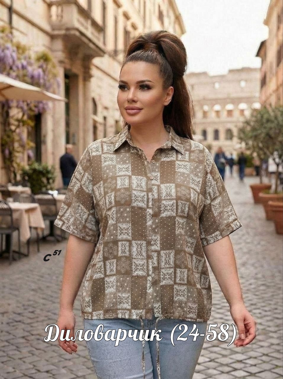 рубашка женская,блузка женская,блуза большие размеры,рубашка блузка,блуза