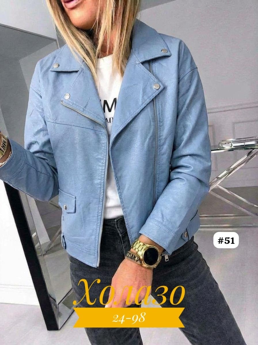 куртка кожаная женская,куртка косуха,куртка кожаная,куртка косуха кожаная,куртка косуха женская