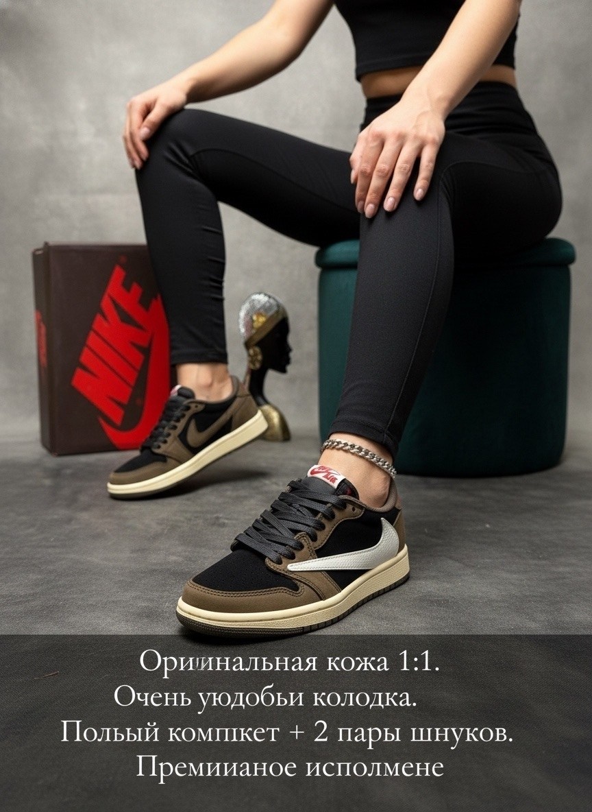travis scott x air jordan 1 low sail shy pink,женские кроссовки,кроссовки женские nike,кроссовки,кроссовки nike travis scott