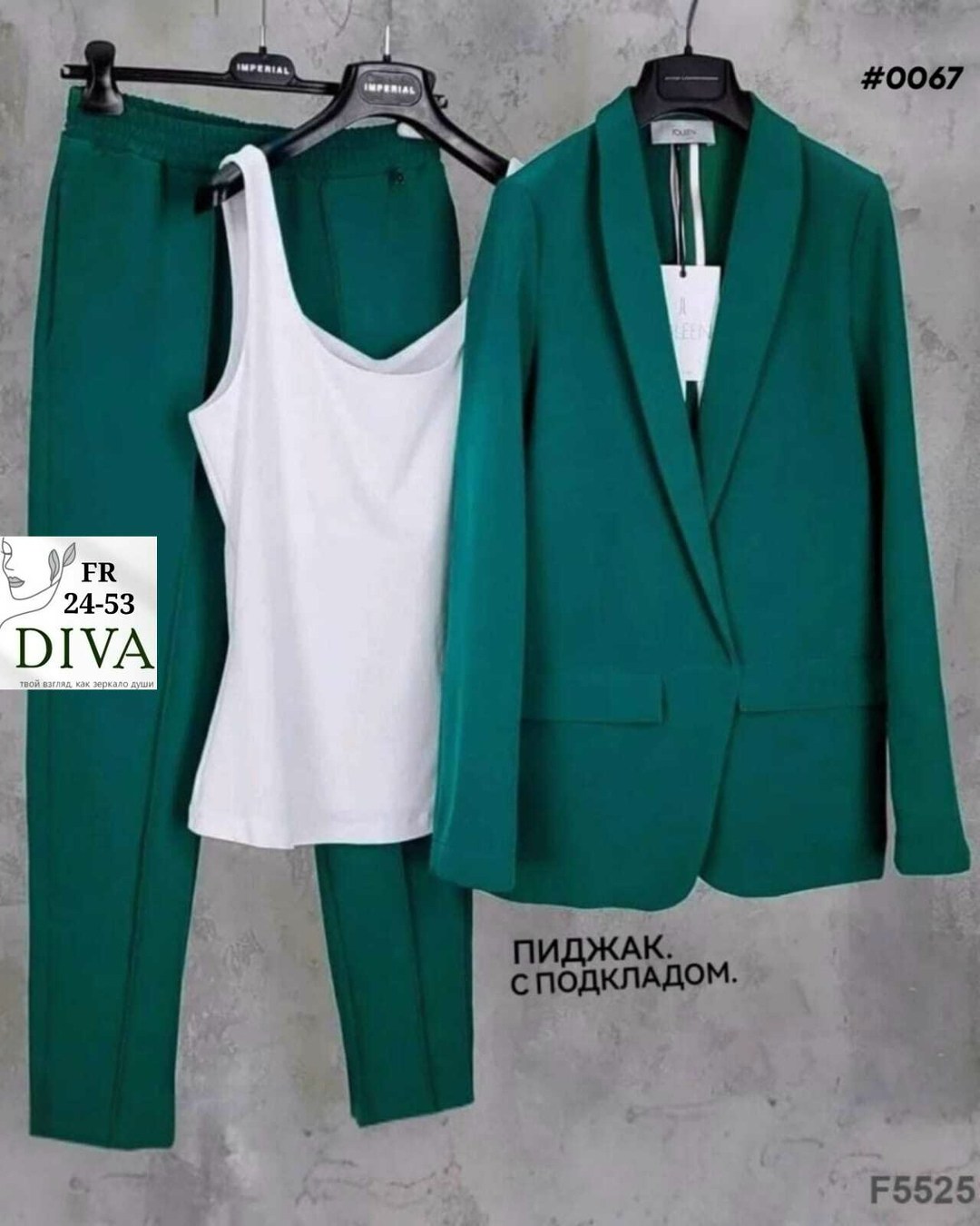 костюм двойка женский,костюм женский тройка,костюм тройка,костюм брючный,женский костюм