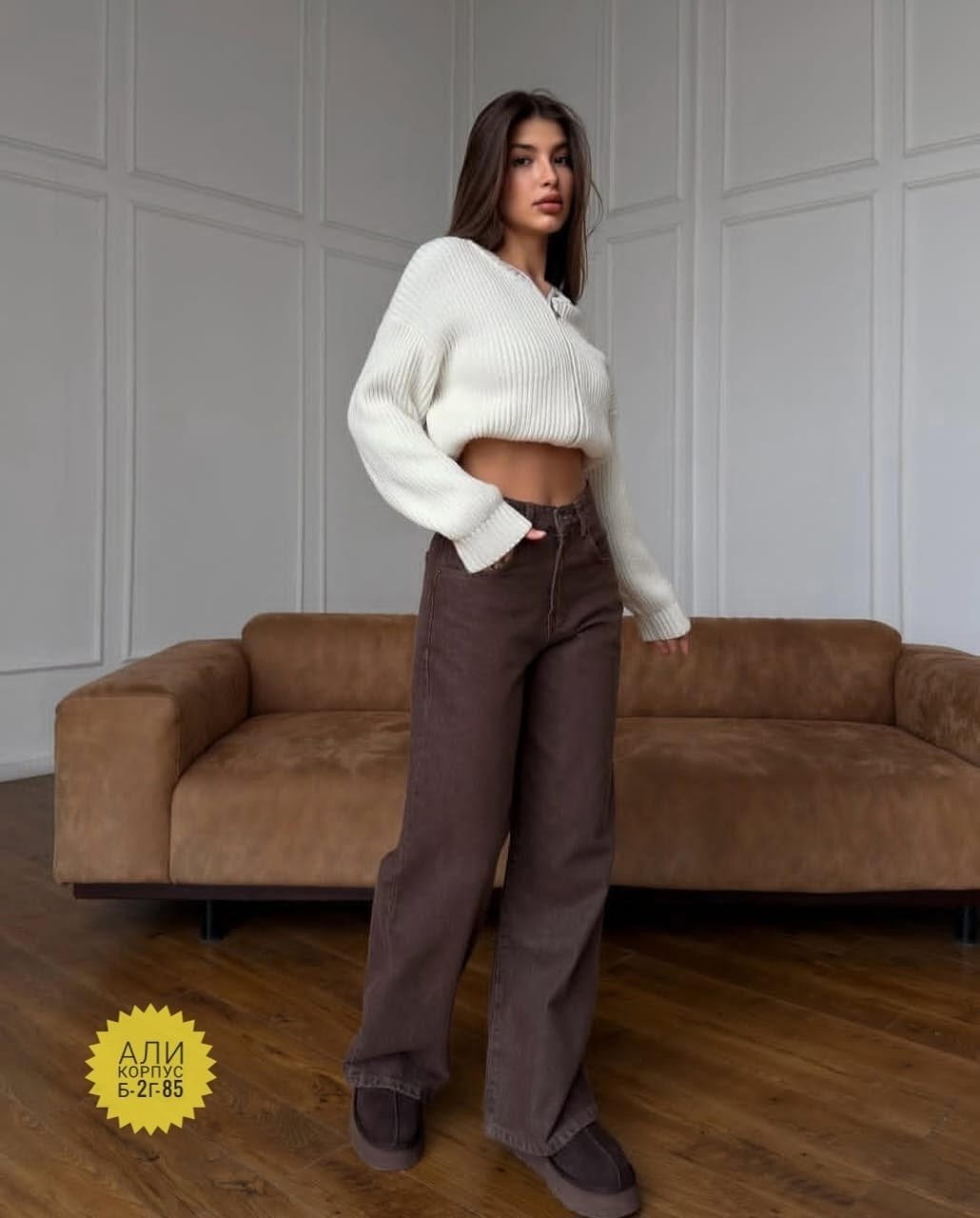 коричневые джинсы,женские джинсы,коричневые джинсы женские широкие,стильные джинсы,коричневые джинсы женские