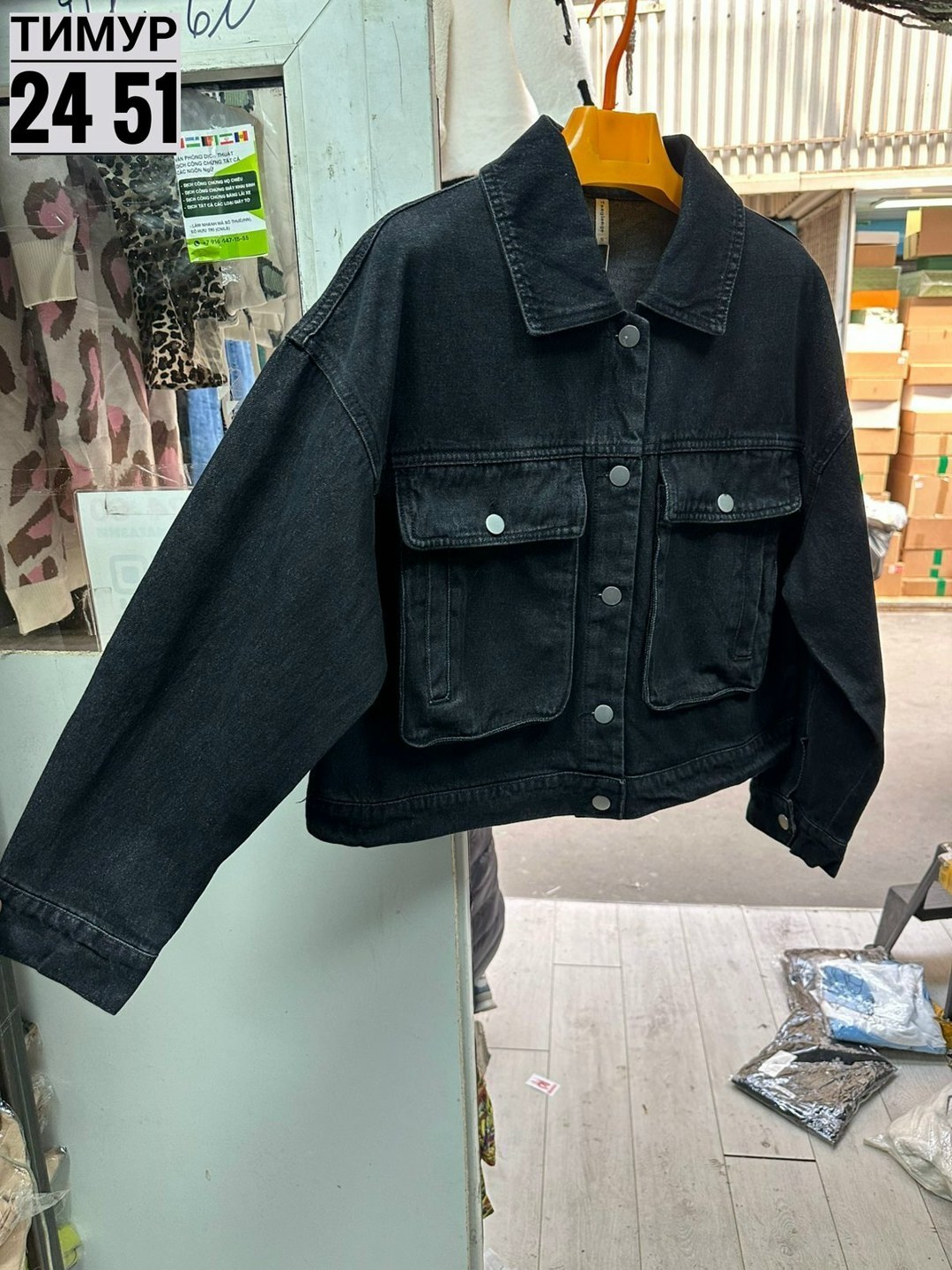 куртка джинсовая женская,джинсовая куртка,джинсовая куртка женская 2026,джинсовая куртка женская джинсовка оверсайз,куртка-neorin-джинсовая куртка оверсайз джинсовка летняя яркаяукороченная