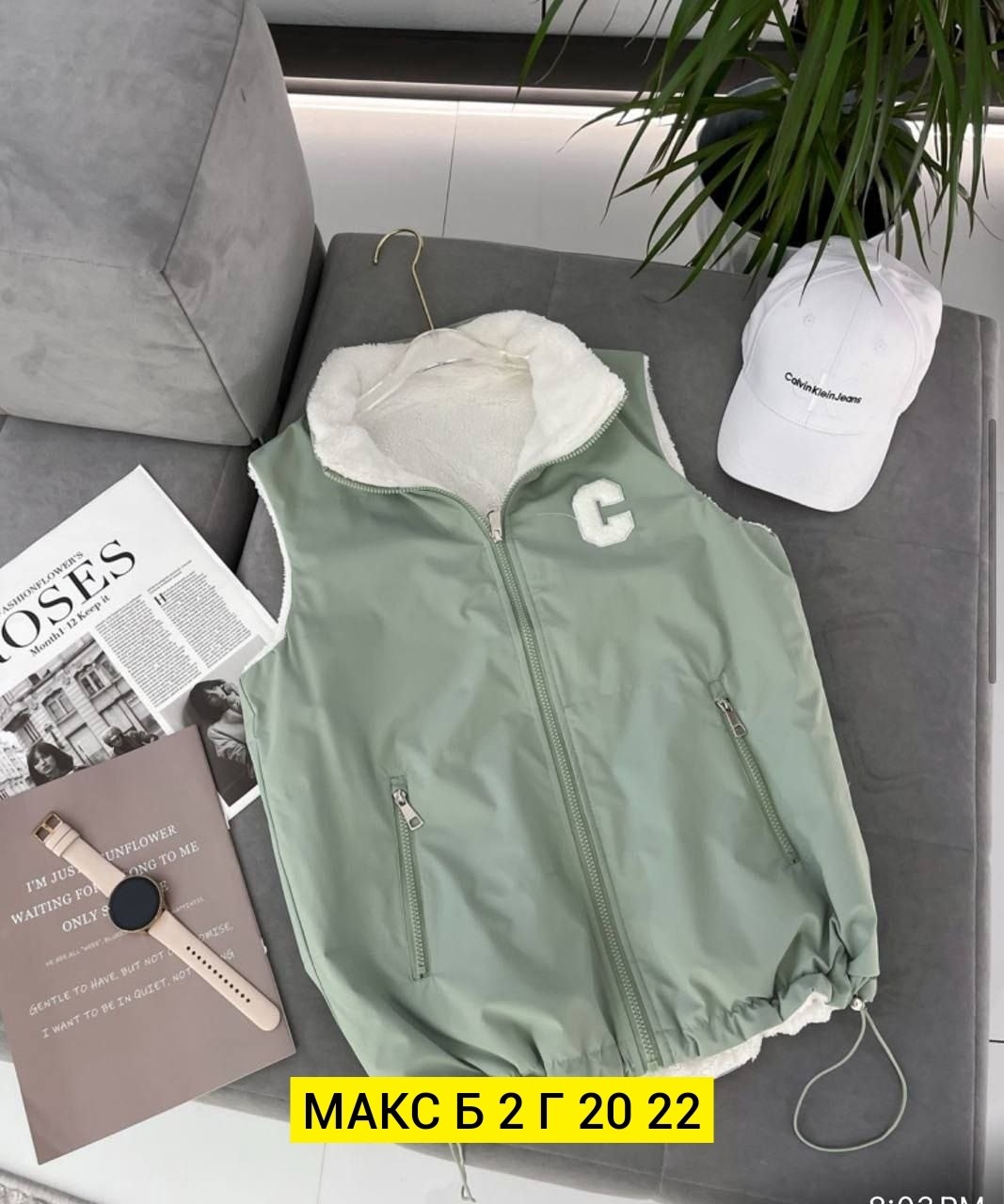 жилетка двухсторонняя,жилетка женская,жилет женский,жилет двухсторонний,жилетка