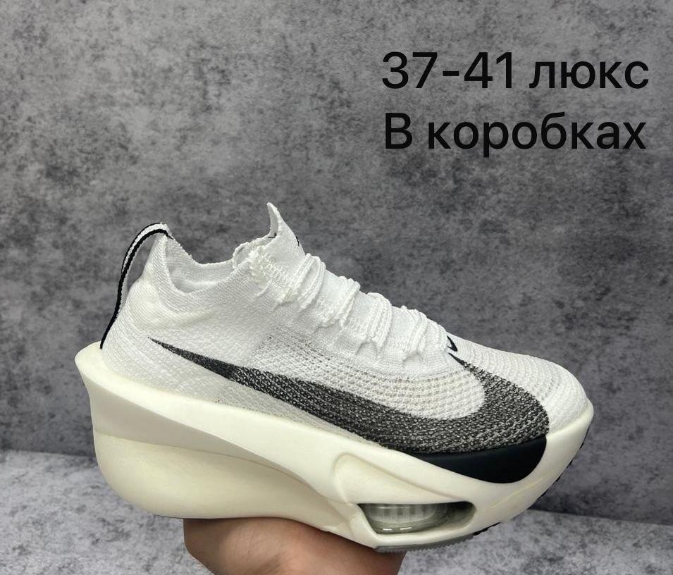 кроссовки,кроссовки nike,nike air zoom alphafly next 3,кроссовки nike air zoom alphafly,nike air zoom alphafly next