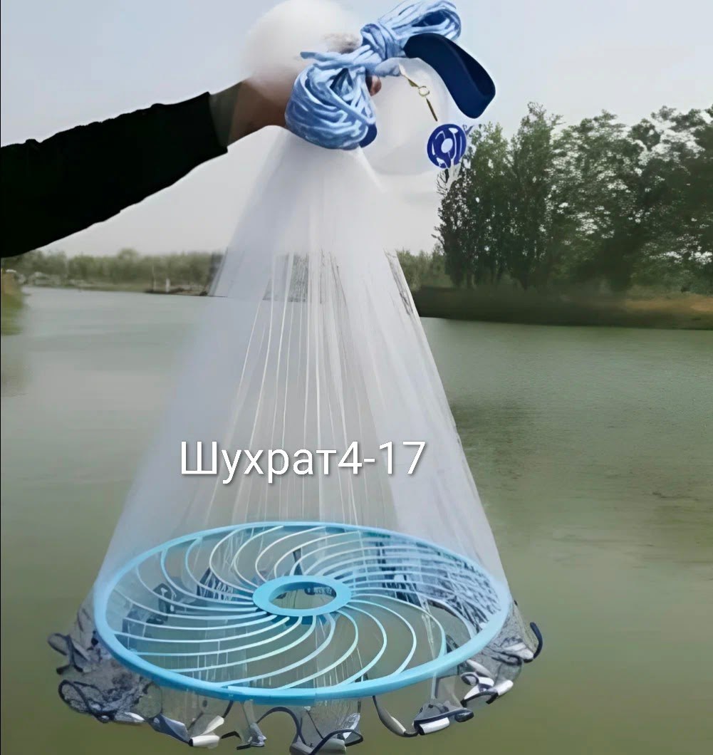 кастинговая сеть,сетка рыболовная,сеть рыбацкая кастинговая,сеть парашют для рыбалки,рыбалка кастинговой сетью