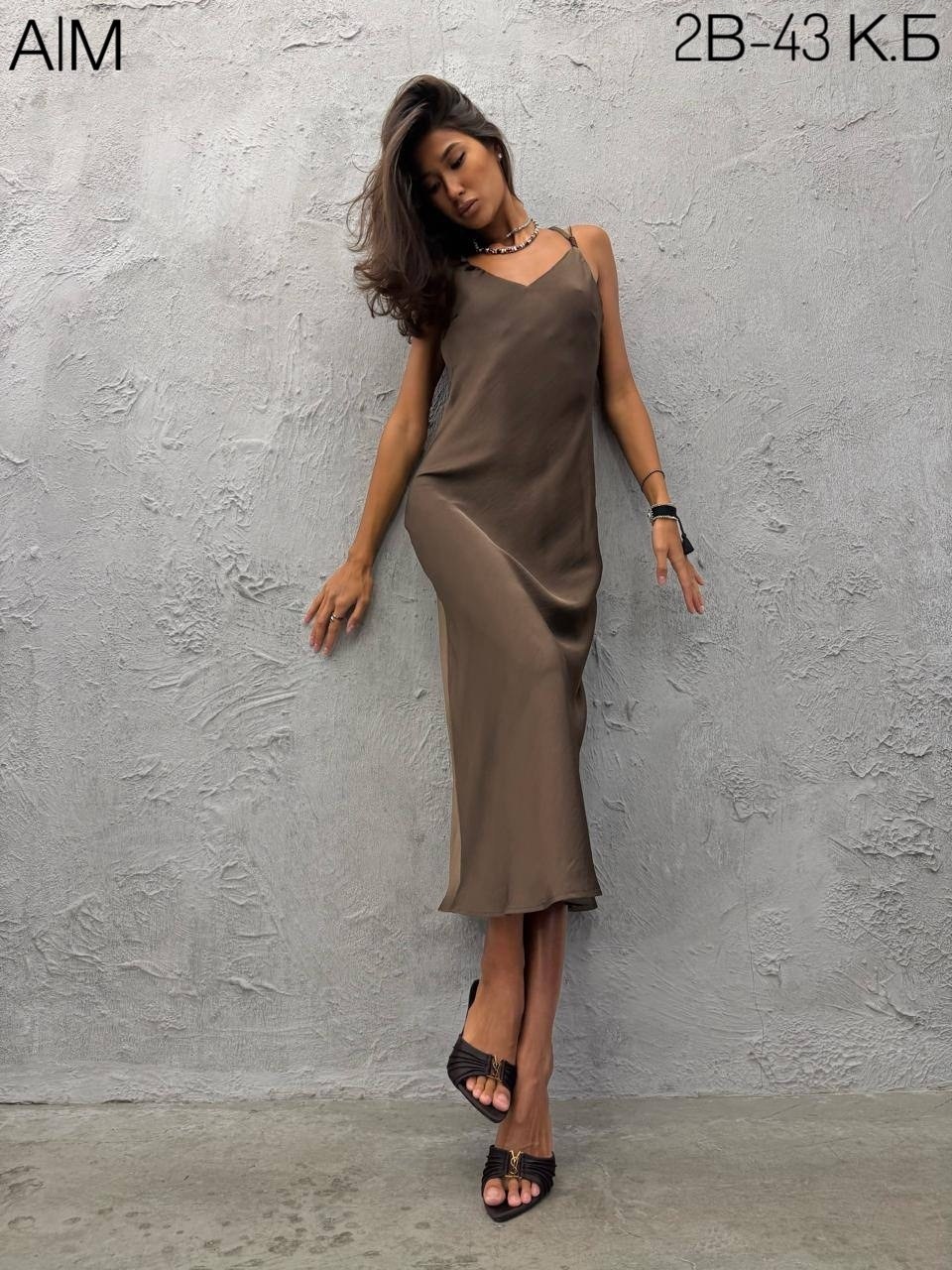 шелковое платье комбинация,платье-комбинация,атласное платье на бретельках миди,платье комбинация на бретельках атласное,атласное платье-комбинация