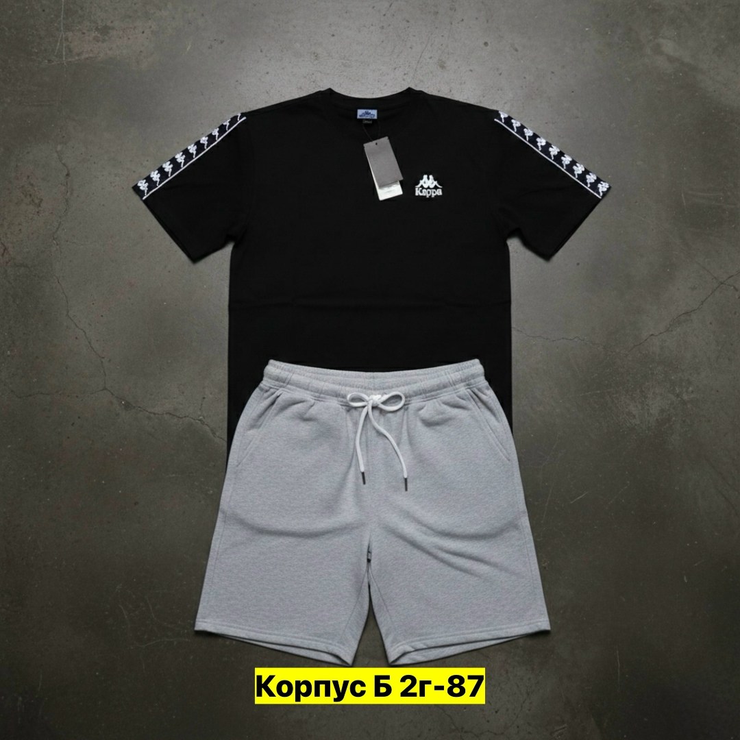 спортивный костюм kappa,костюм спортивный мужской kappa,костюм спортивный шорты и футболки каппа,костюм kappa,костюм спортивный мужской