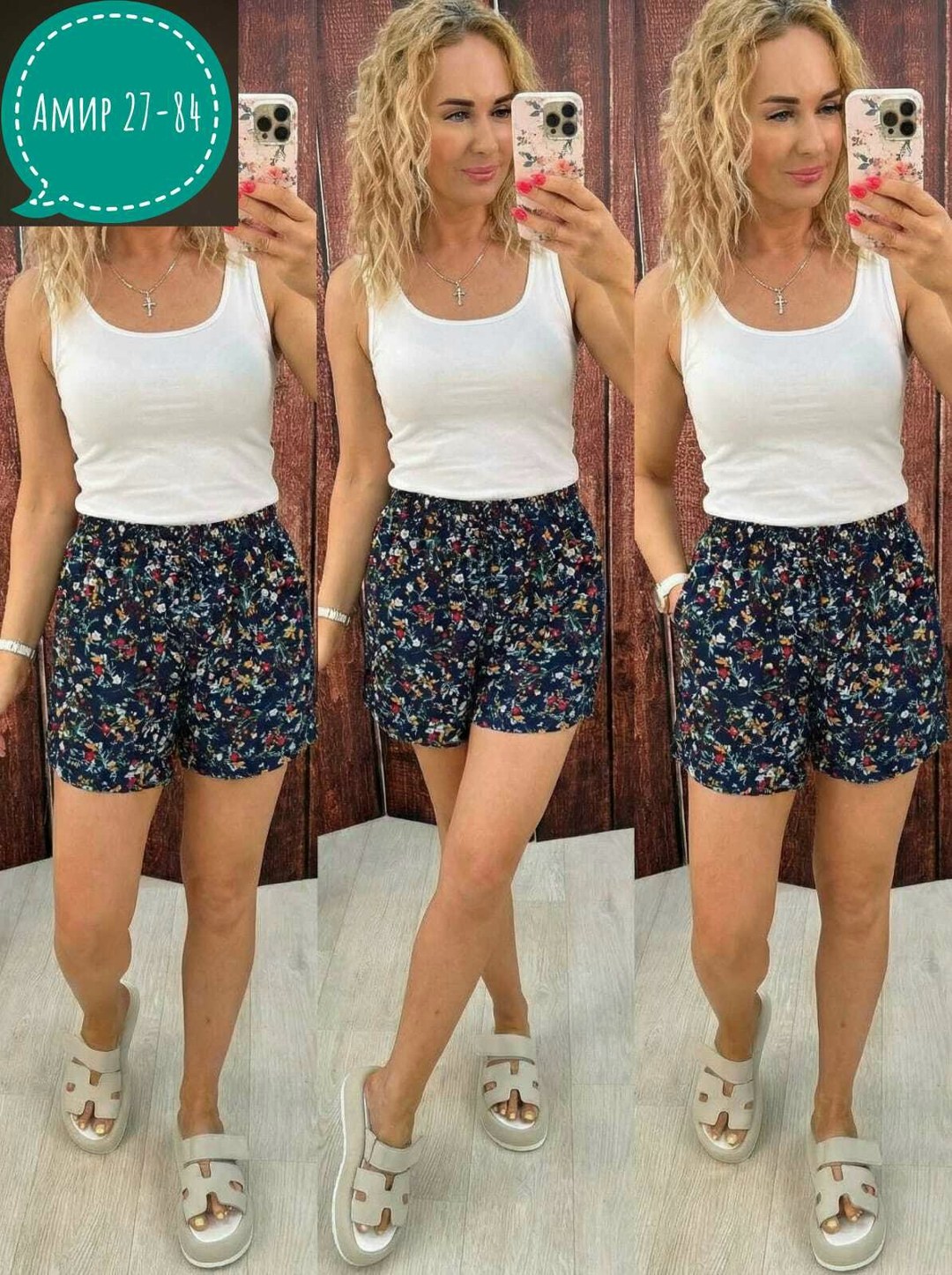 женские шорты,летние женские шорты,повседневные шорты,шорты женские повседневные,шорты бриджи