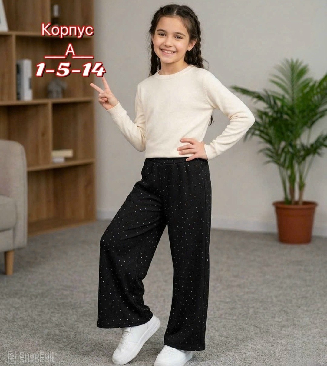 брюки для девочки,штаны для девочек,женские брюки,брюки трикотажные для девочки,детские брюки
