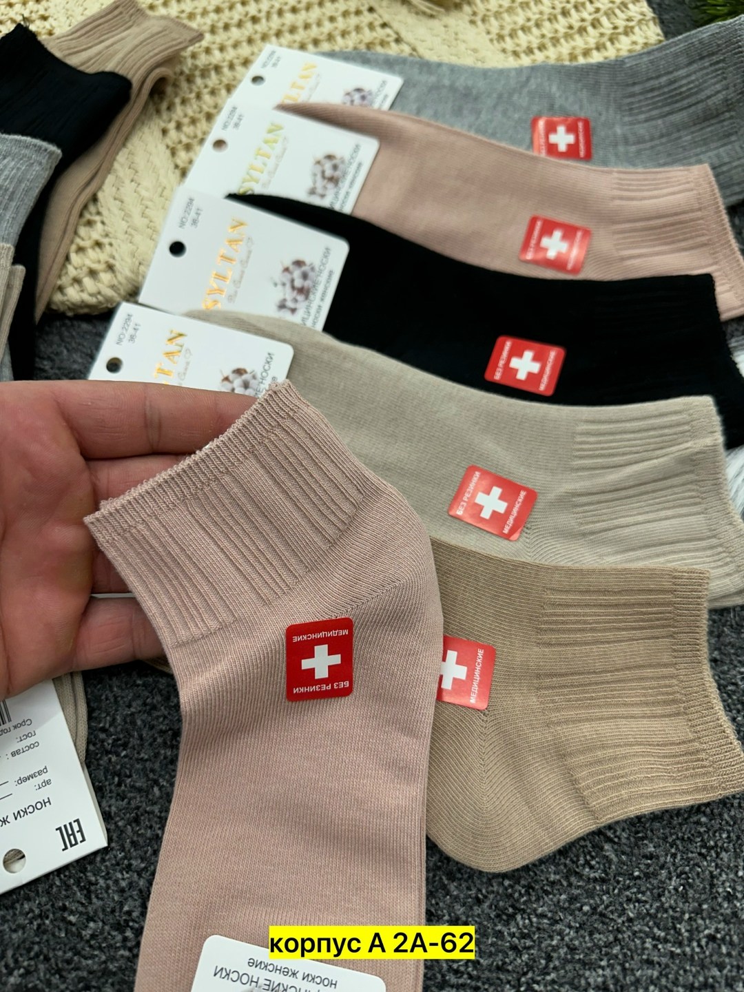 носки комплект,комплект носки женские,носки женские,носки женские набор 5 пар,носки женские 10 пар