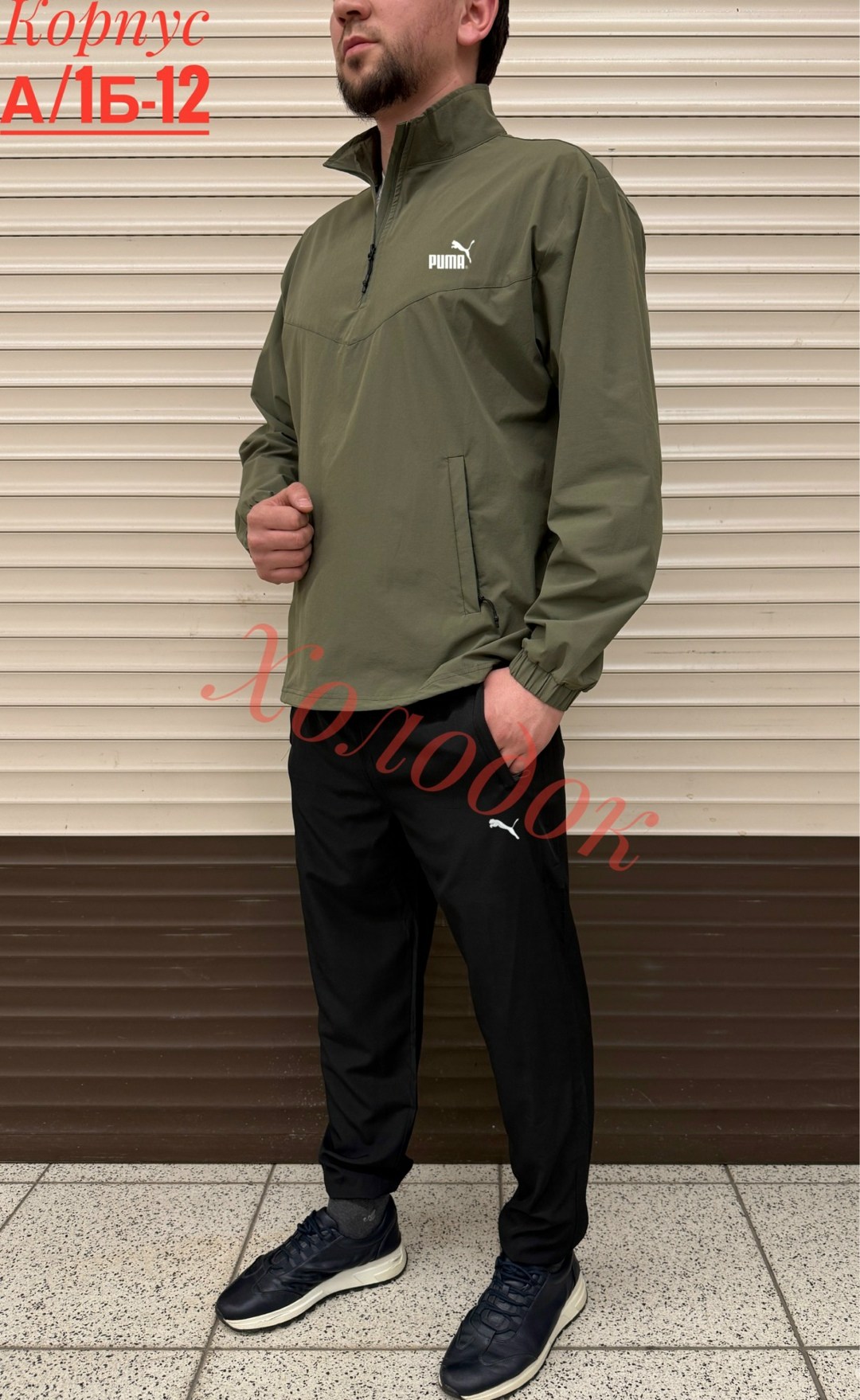 спортивные костюмы мужские,костюм широкие спортивный плащевка nike isalino,спортивный костюм мужской спортивный костюм,спортивные костюмы nike,спортивный костюм найк мужской