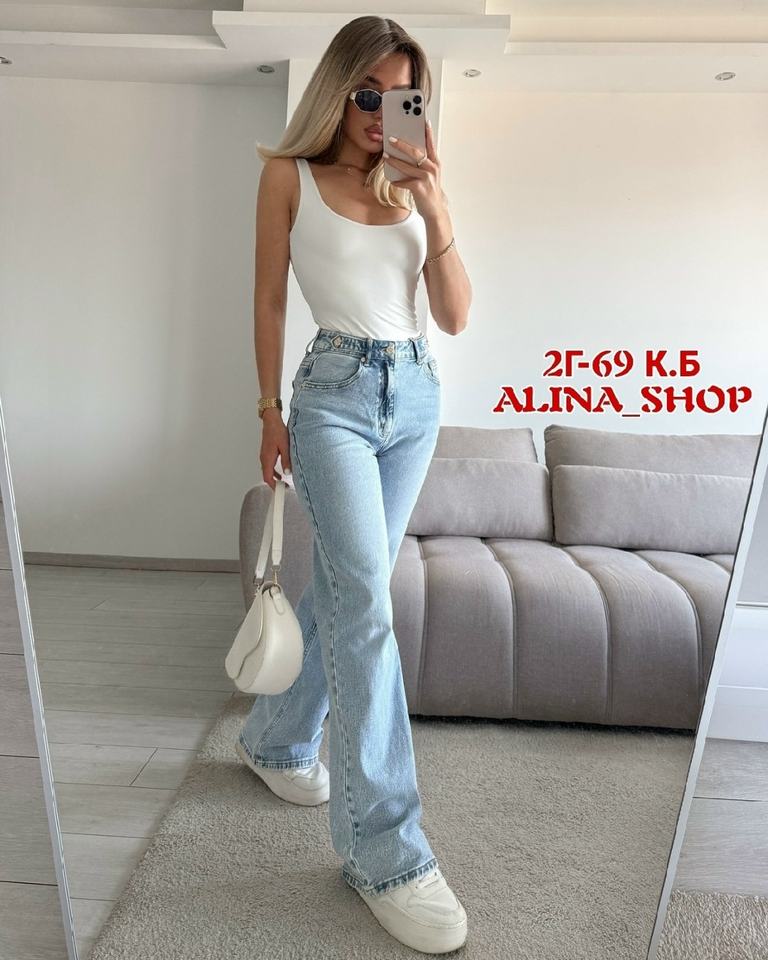 джинсы модные,стильные джинсы,широкие джинсы,джинсы брюки,женские джинсы