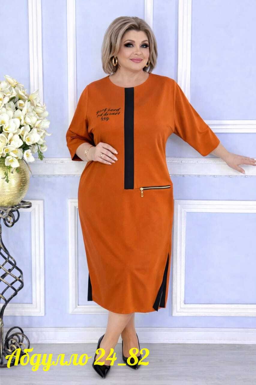 платье женское больших размеров,платье женской,платье большого размера,платье прямое,платье большие размеры трикотажное