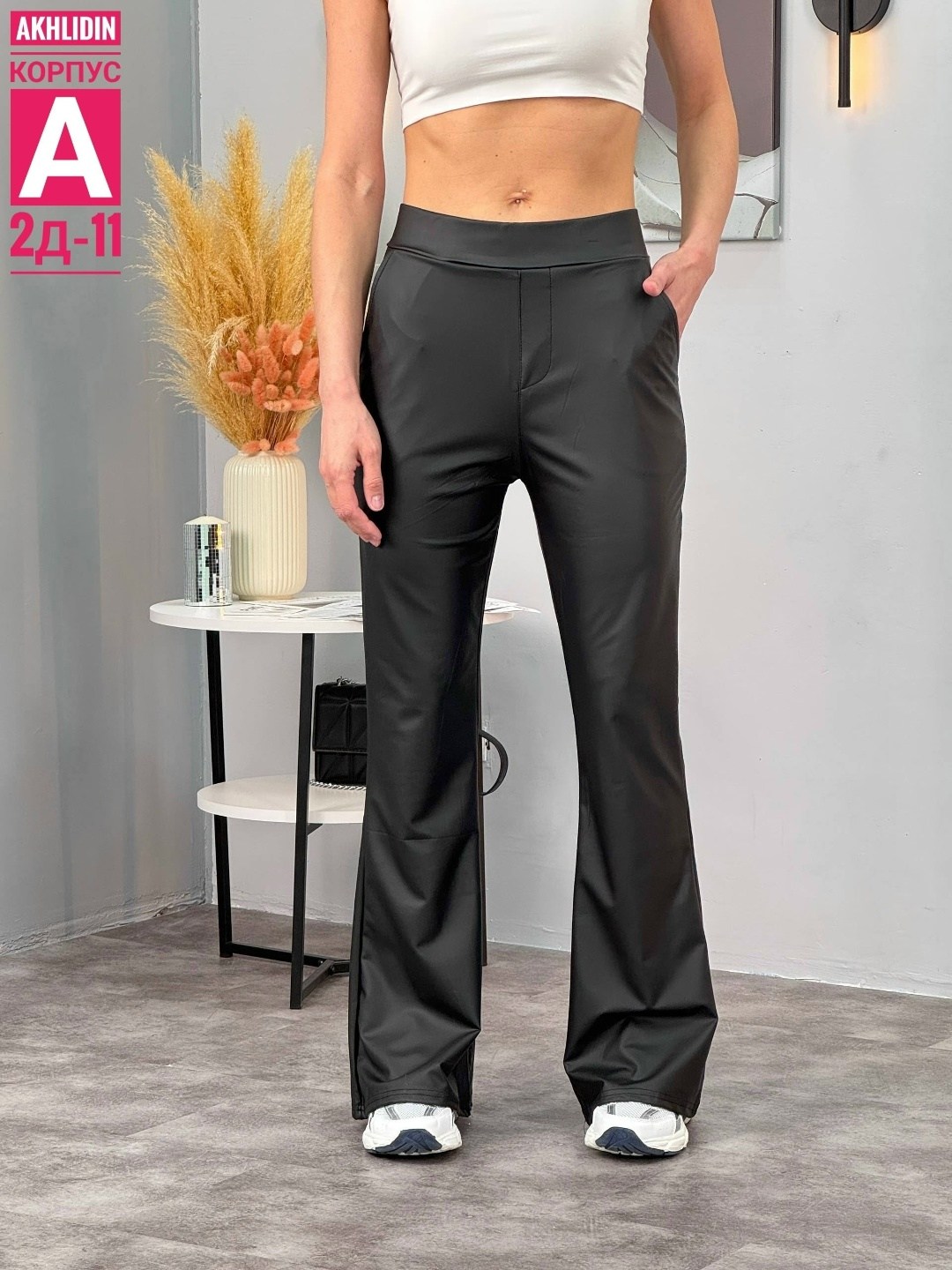 брюки кожаные клеш,брюки женские кожаные штаны клеш floy цвет черный,женские кожаные брюки,кожаные брюки,брюки женские из экокожи