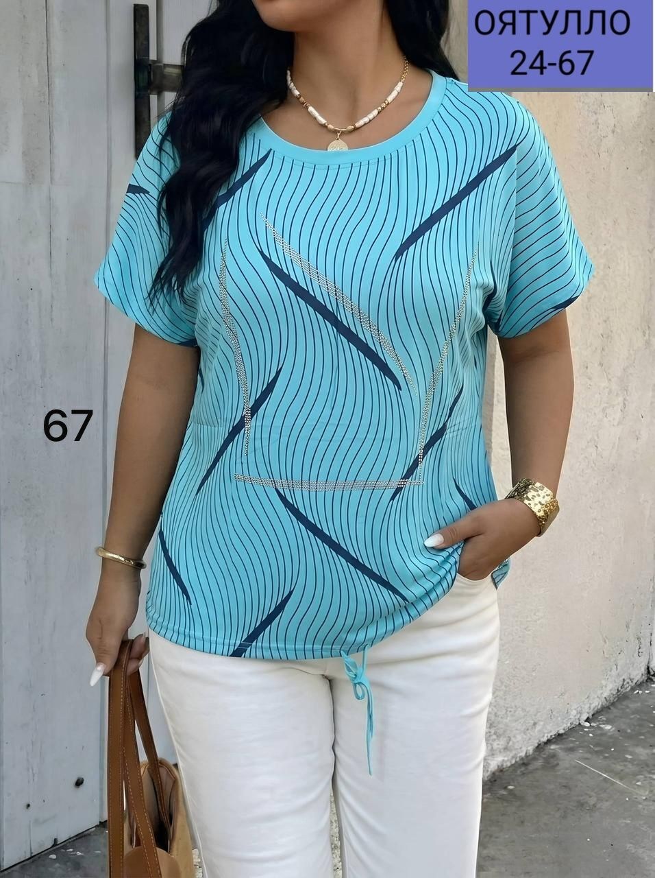 женская кофта,футболки женская,туника нарядная,женской одежды,летние костюмы