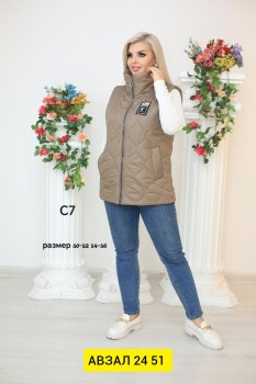 Верхняя одежда