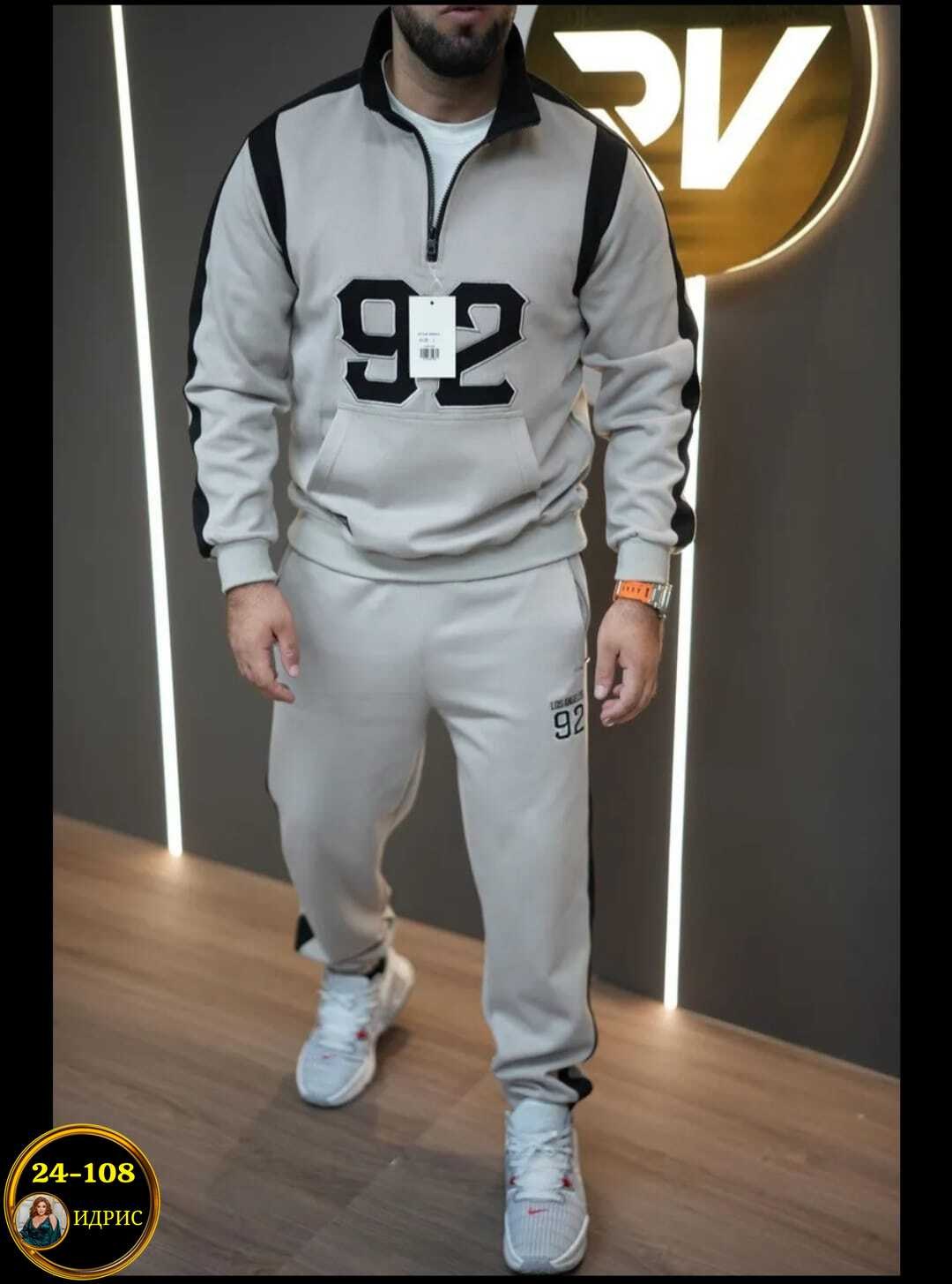 cпортивный костюм теплый,спортивный костюм мужской на флисе,мужской спортивный костюм,костюм спортивный,спортивный костюм мужской в полоску