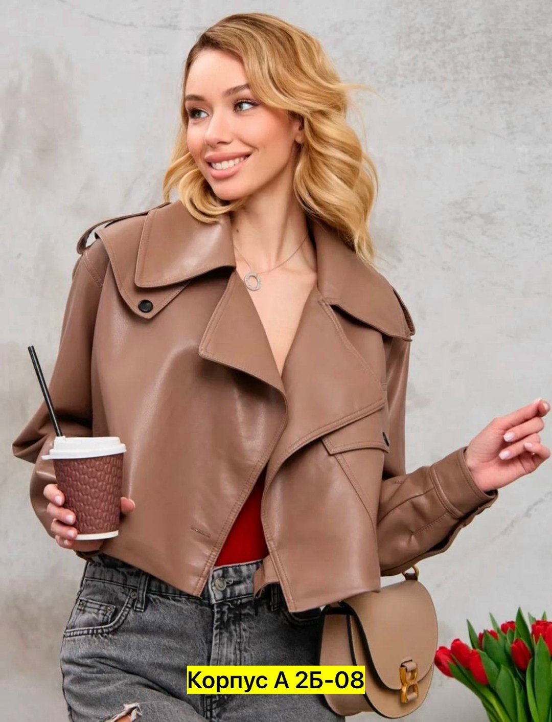 косуха женская куртка кожаная оверсайз,куртка косуха женская кожаная,кожаная косуха женская оверсайз,женская кожаная куртка,куртка косуха оверсайз кожаная