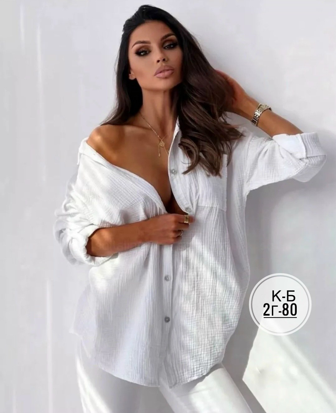 рубашка женская,белая блузка женская,женская рубашка белая,блузка женская,рубашка женская оверсайз