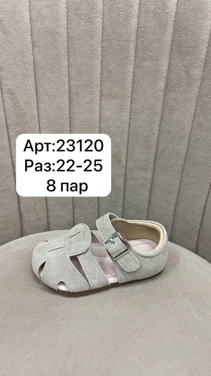 ,детские сандалии,детская ,босоножки детские,сандалии для малыша