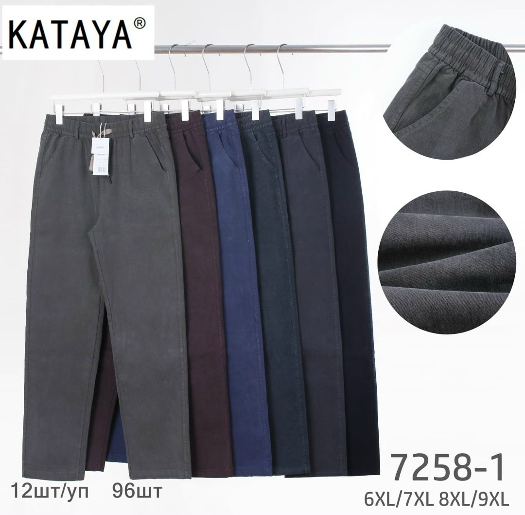 школьные брюки,брюки для мальчика,повседневные брюки,брюки классические,брюки школьные для мальчика