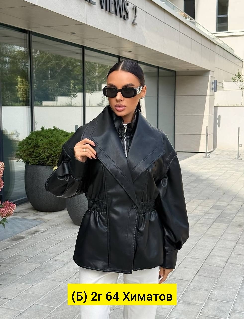женская кожаная куртка,женская куртка из искусственной кожи,куртка кожаная,куртка стильная,куртка из экокожи